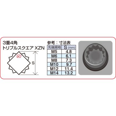 Đầu khẩu 3TS-08 TONE
